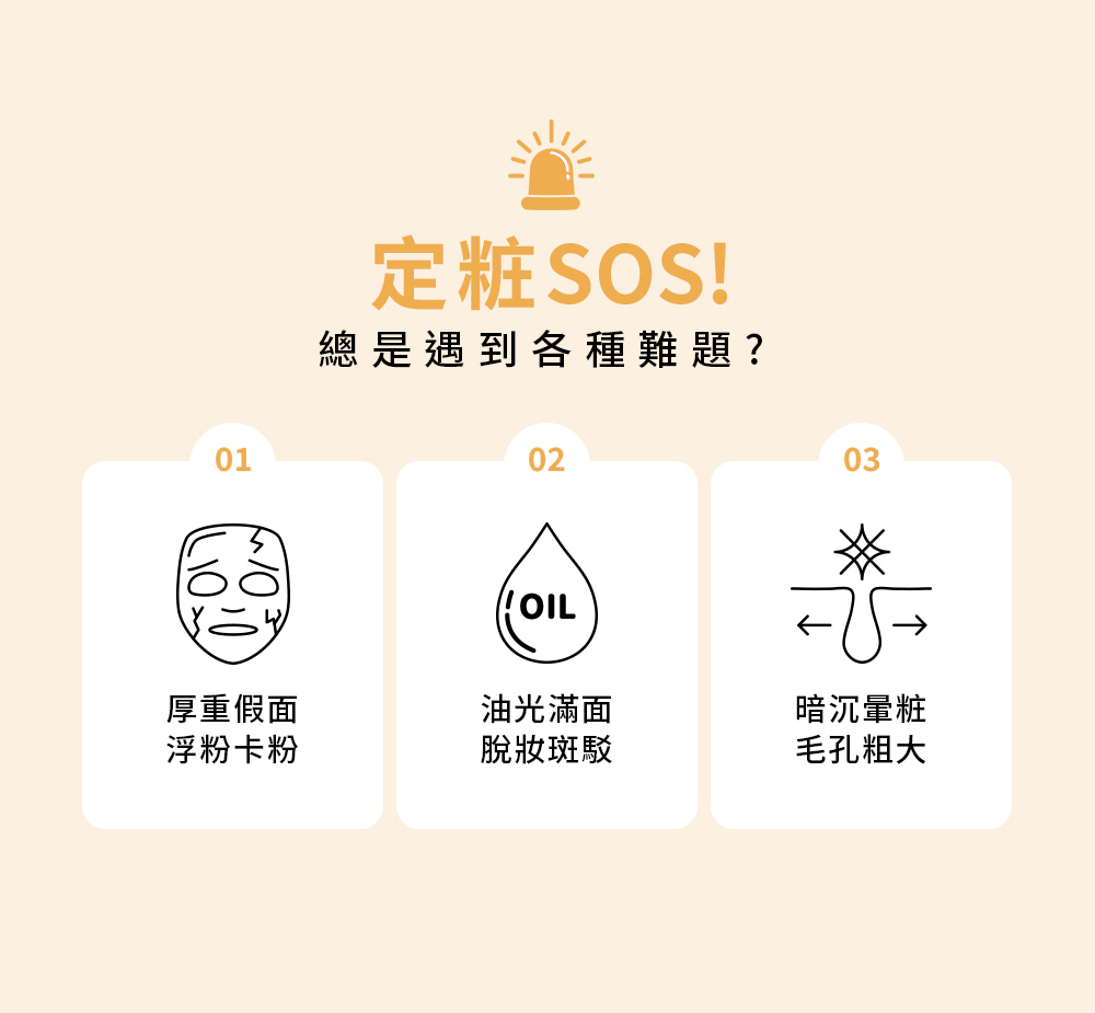 柔霧持粧蜜粉(小狗)_02.jpg