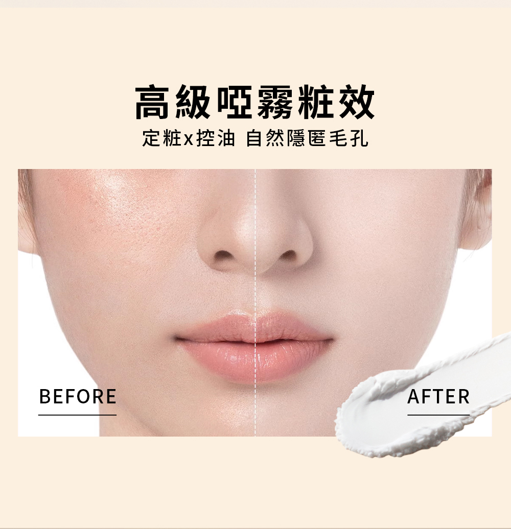 柔霧持粧蜜粉(小狗)_04.jpg